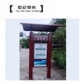 鄉(xiāng)村招呼站 鄉(xiāng)鎮(zhèn)候車(chē)亭 簡(jiǎn)潔公交站臺(tái) 環(huán)保停靠站