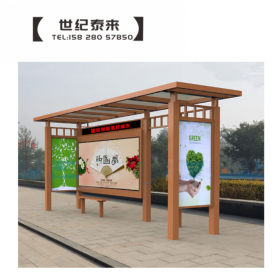宣傳欄廠家 不銹鋼鄉(xiāng)鎮(zhèn)公交車候車亭站臺公交?？空军c公交車站臺定制