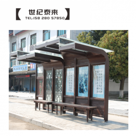 特色仿古公交候車亭?？空粳F(xiàn)代鄉(xiāng)鎮(zhèn)公交站臺(tái)成都世紀(jì)泰來(lái)支持定制