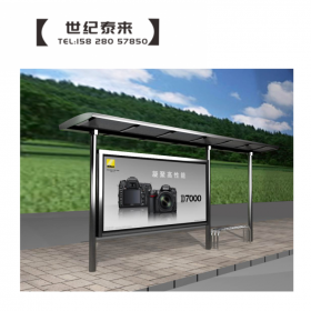 仿古公交候車(chē)亭太陽(yáng)能公交候車(chē)亭生產(chǎn)廠家鄉(xiāng)鎮(zhèn)公交站臺(tái)