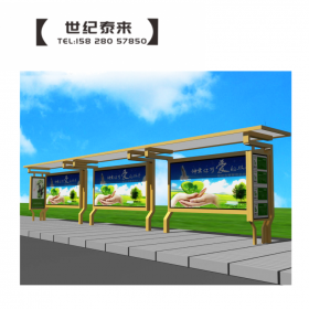 太陽能候車亭，廣告燈箱候車亭，城市公交站臺，現(xiàn)代簡約仿古站臺，不銹鋼候車亭