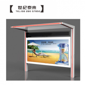 社區(qū)文化宣傳欄 不銹鋼文化宣傳欄價(jià)格 廠(chǎng)家專(zhuān)業(yè)定制批發(fā)