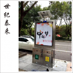 戶(hù)外不銹鋼廣告垃圾箱 小區(qū)太陽(yáng)能垃圾桶 廣告燈箱 指路牌 定制廠(chǎng)家