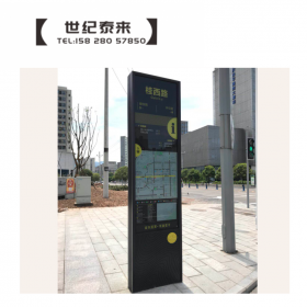 新款指路牌 太陽(yáng)能滾動(dòng)燈箱 不銹鋼公交車站臺(tái) 交通戶外廠家路牌