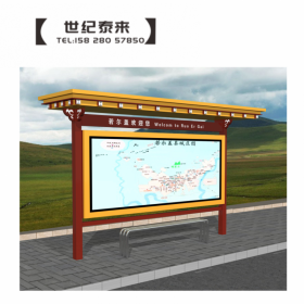 仿古宣傳欄 黨建宣傳欄 校園宣傳欄 宣傳欄廠家社區(qū)宣傳欄 垃圾分類亭 標(biāo)識牌 核心價(jià)值觀 廣告垃圾箱廠家直銷