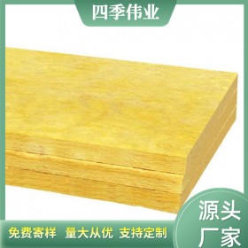四季偉業(yè)16cmA級(jí)防火巖棉板 1200*600mm