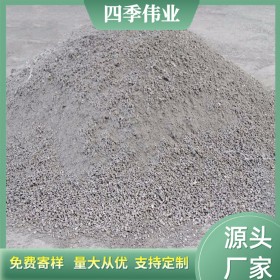 無(wú)機(jī)保溫砂漿價(jià)格 保溫砂漿廠家直銷(xiāo) 四季偉業(yè)