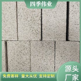 四川保溫材料廠家定制110mm均質(zhì)改性滲透板