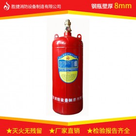 蘭州柜式無管網(wǎng)七氟丙烷氣體滅火裝置廠家直銷免費(fèi)設(shè)計(jì)