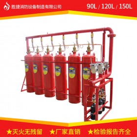 長沙管網(wǎng)式七氟丙烷自動(dòng)滅火裝置生產(chǎn)廠家送貨上門