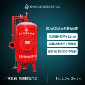 山東立式消防泡沫罐含稅含運(yùn)資質(zhì)齊全