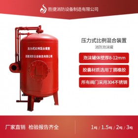 西安消防泡沫液儲(chǔ)罐出廠價(jià)格一套起批