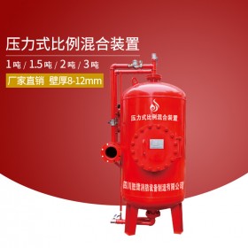 青島泡沫比例混合器報(bào)價(jià)咨詢勝捷消防