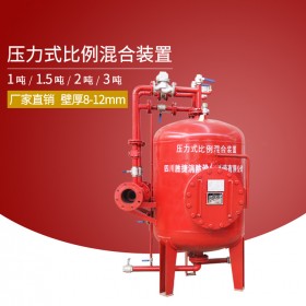 江蘇水成膜泡沫滅火裝置含稅含運(yùn)資質(zhì)齊全