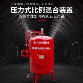 烏魯木齊消防泡沫液儲(chǔ)罐含稅含運(yùn)資質(zhì)齊全