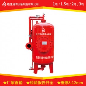 蘭州消防泡沫液儲(chǔ)罐報(bào)價(jià)咨詢勝捷消防