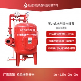 溫州膠囊式泡沫罐含稅含運資質(zhì)齊全