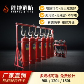 陜西管網(wǎng)式七氟丙烷氣體滅火器廠家直銷免費設計