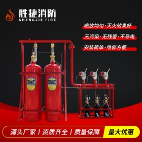 鄭州柜式無管網(wǎng)七氟丙烷滅火器  滅火器