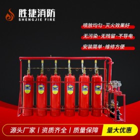 陜西管網(wǎng)式七氟丙烷自動滅火裝置工廠直供特價批發(fā)