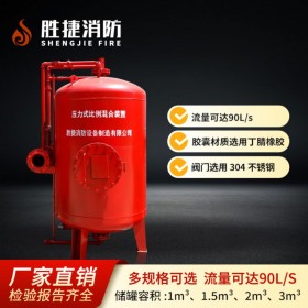 泡沫滅火設(shè)備 固定式消防泡沫罐 119元抵用券 丁腈橡膠膠囊 四川勝捷廠家直銷