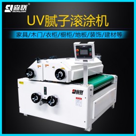 廠家直銷森聯(lián)UV滾涂機(jī) 自動(dòng)輥涂機(jī) 重型補(bǔ)土機(jī) 填補(bǔ)板材毛孔UV膩?zhàn)訖C(jī)