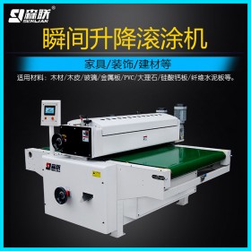 滾涂機(jī) 自動(dòng)滾涂機(jī) UV滾涂機(jī) 重型滾涂機(jī) 自動(dòng)UV滾涂設(shè)備廠家