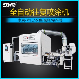 廠家供應(yīng)全自動UV往復(fù)式噴涂機(jī)/家具往復(fù)式噴漆機(jī)/木門涂裝生產(chǎn)線
