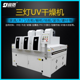家具UV漆用UV干燥機 uv涂裝生產(chǎn)線干燥固化設備