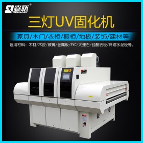 森聯(lián)輥涂噴涂UV線用UV干燥機(jī) uv涂裝生產(chǎn)線干燥固化設(shè)備