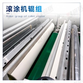森聯(lián)自動輥涂機 UV滾涂設備廠家直銷