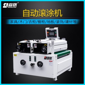 森聯(lián)滾涂機/輥涂機油漆輥涂設(shè)備廠家直銷