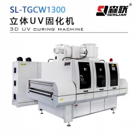 森聯(lián)UV油漆干燥固化機/立體光固化設備
