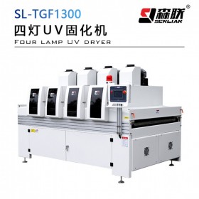 森聯(lián)四燈UV固化機/全屋定制家具UV底漆面漆干燥機械設備