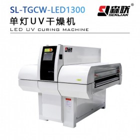 森聯(lián)單燈LED干燥機/木制品uv涂裝生產(chǎn)線輔助干燥設備