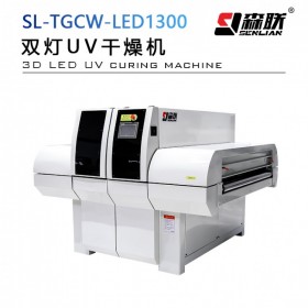 森聯(lián)雙燈LED干燥機/自動UV滾涂/噴漆生產(chǎn)線/烘干固化設備