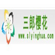崇州市三郎櫻花專業(yè)合作社