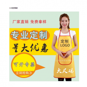 圍裙1118款 PU圍裙廚房加厚加長(zhǎng)皮革圍裙 防水防油圍裙 飯店洗車(chē)罩衣掛脖圍裙批發(fā)