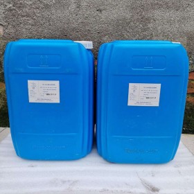 廠家銷售殺菌劑 殺菌劑價格 抑制細菌防霉液 工業(yè)殺菌除藻劑