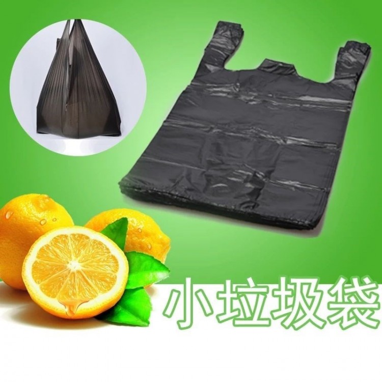 小垃圾袋、 一次性黑色塑料垃圾袋、加厚垃圾袋、