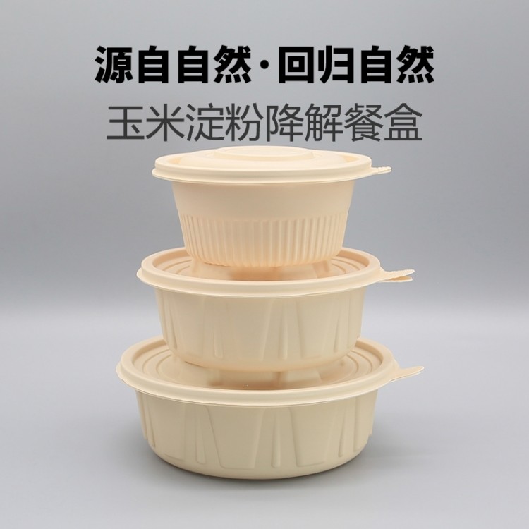 可降解打包盒 一次性環(huán)保餐盒 可降解外賣打包盒 紙漿餐盒