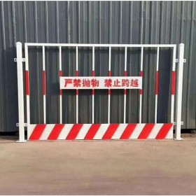 四川成都直銷云貴川基坑防護欄安全圍欄臨邊護欄網(wǎng)戶外施工安全隔離欄桿建筑工地施工電梯井紅白色圍欄圍擋工程警示