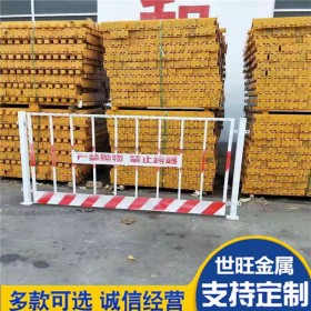 工地基坑護欄 世旺金屬網(wǎng) 安全圍欄規(guī)格訂做基坑護欄