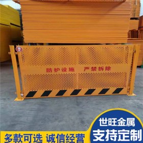 定制道路建筑施工基坑護(hù)欄臨時安全防護(hù)欄工地警示圍網(wǎng)