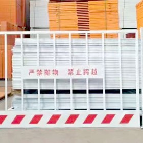 世旺實(shí)體塔吊圍欄基坑臨邊防護(hù)欄施工隔離圍擋安全警示欄桿