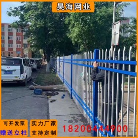 成都鐵藝防護欄小區(qū)綠化鋅鋼圍墻護欄網(wǎng)項目部工廠庭院圍欄