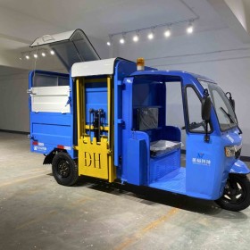 四川側(cè)掛垃圾車 側(cè)掛桶三輪垃圾車 2.5方垃圾清運車 電動垃圾清運車廠家