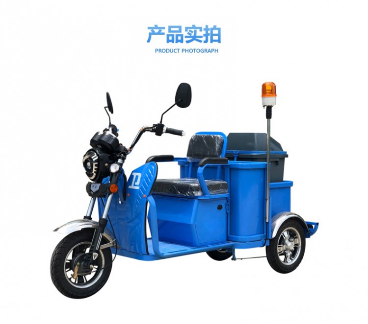 電動(dòng)三輪高壓清洗車產(chǎn)品實(shí)拍