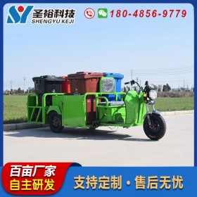 四分類垃圾桶轉運車四桶垃圾運輸清運車小區(qū)街道電動三輪垃圾車環(huán)衛(wèi)車廠家