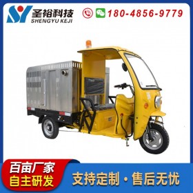 電動(dòng)三輪高壓沖洗車(chē) 道路燃油沖水車(chē) 地面環(huán)衛(wèi)高壓清洗車(chē)